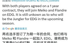 开云平台-FNC鏖战EDG，Chovy拿下关键大龙峡谷大战成都决赛之夜，引爆全场热议的简单介绍