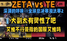 开云体育官网-MAD绝杀EG，Gumayusi极限生还后反打宿命之战半决赛，引爆全场热议的简单介绍