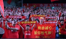 开云下载-中国队实力强劲，斩获国际赛事胜利的简单介绍