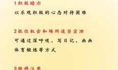 开云体育在线-低迷状态难以自拔，助教谆谆告诫需要警惕