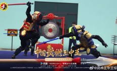开云体育-抢眼出场！豪强携手冲刺晋级