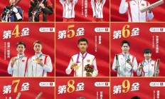 开云体育中国-亚洲柔道霸主力克众敌，再夺个人第四金牌