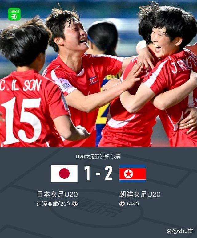 日本女足表现出色赢得胜利