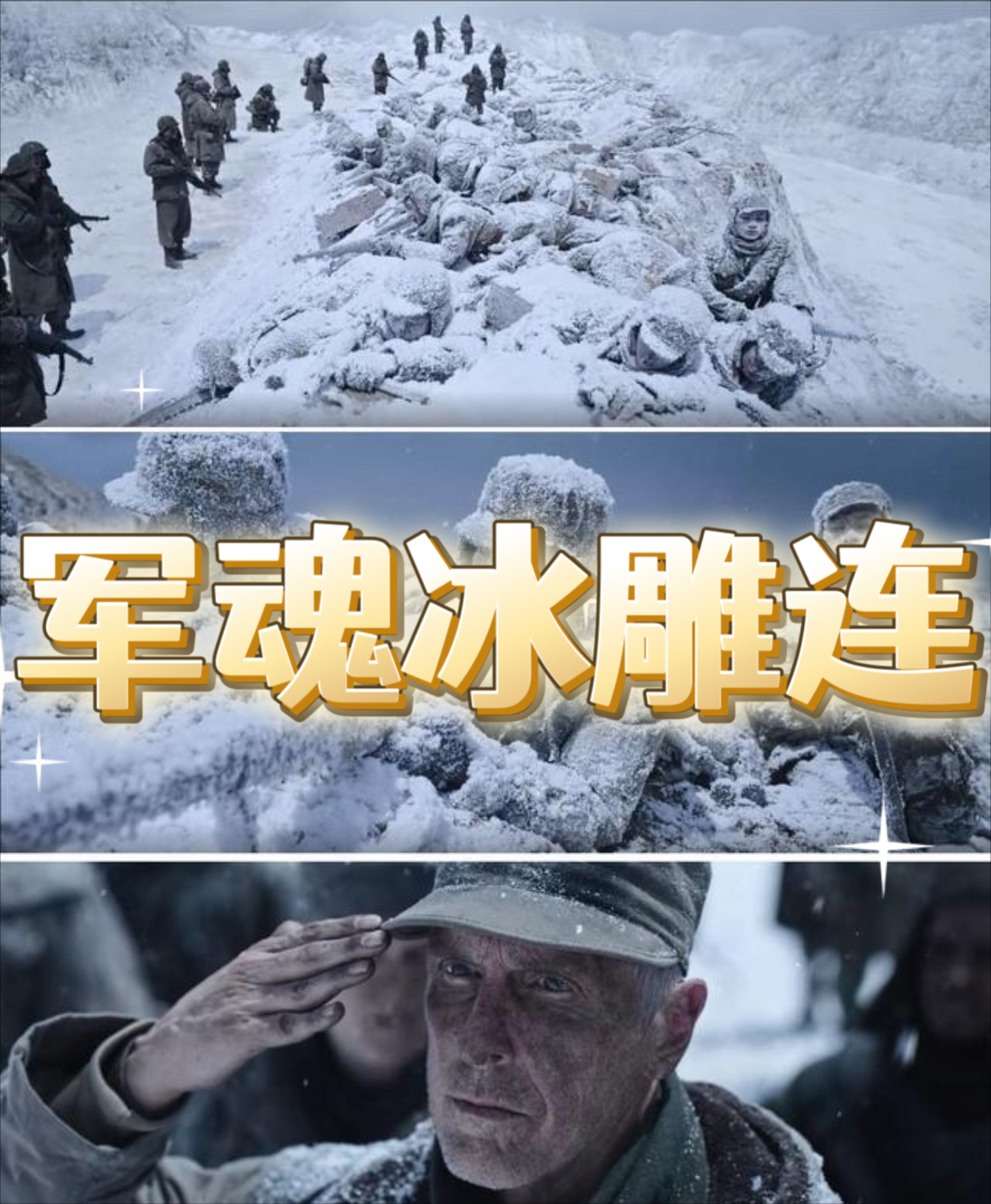 欧预赛疑似通关！历史上罕见一幕