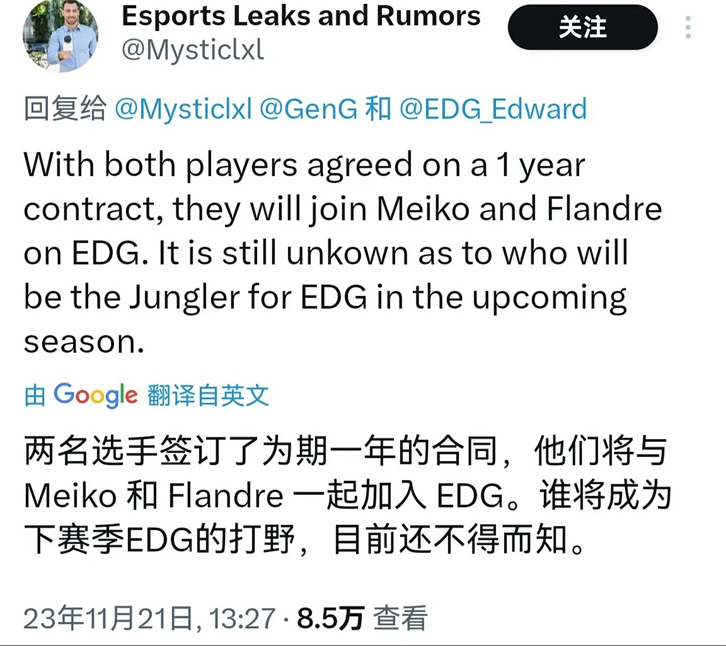 FNC鏖战EDG,Chovy拿下关键大龙峡谷大战成都决赛之夜,引爆全场热议的简单介绍 FNC鏖战EDG,Chovy拿下关键大龙峡谷大战成都决赛之夜,引爆全场热议的简单介绍