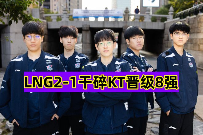 包含FLY碾压RNG，Tarzan开启传奇时刻宿敌对决2025世界赛，引爆全场热议的词条