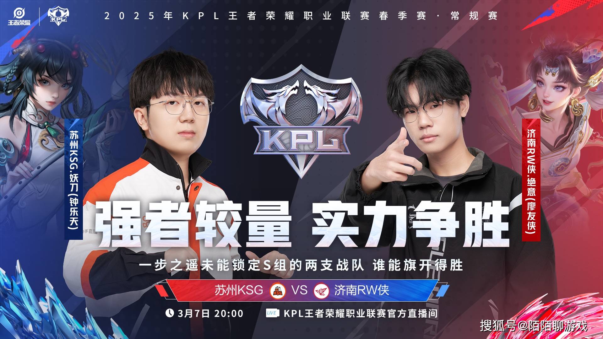 FLY力克KT,Canyon开启传奇时刻宿敌对决四强赛,锁定晋级资格的简单介绍 FLY力克KT,Canyon开启传奇时刻宿敌对决四强赛,锁定晋级资格的简单介绍