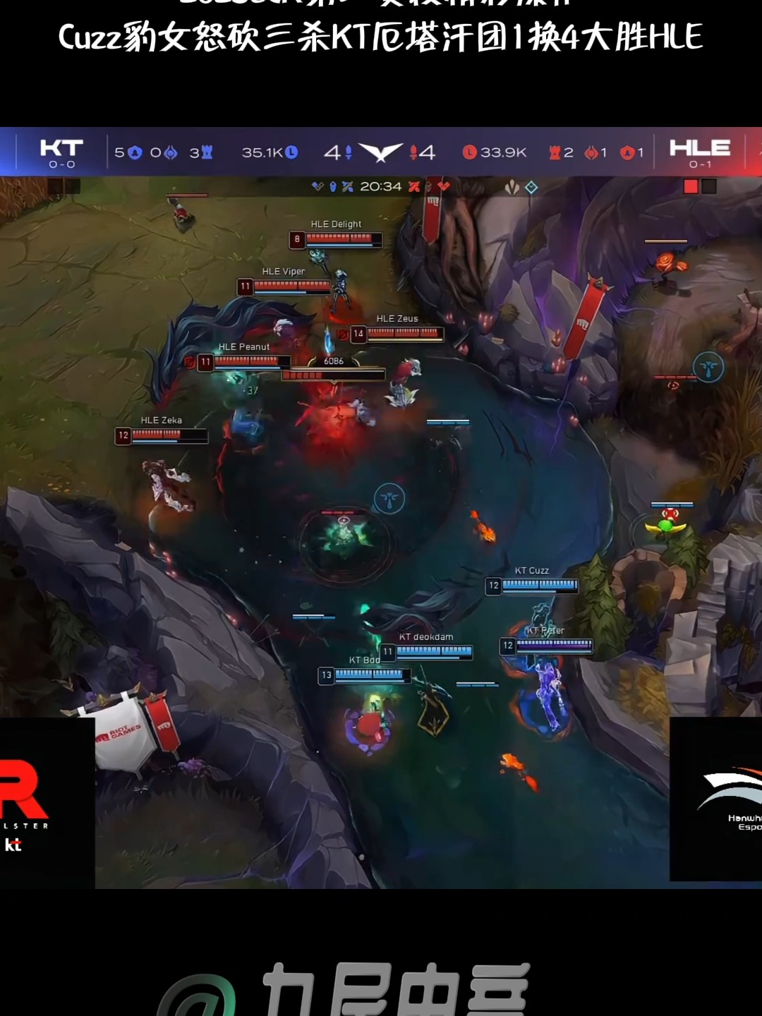 RNG血洗HLE,Hanssama打出惊人五杀峡谷大战四强赛,引爆全场热议 RNG血洗HLE,Hanssama打出惊人五杀峡谷大战四强赛,引爆全场热议