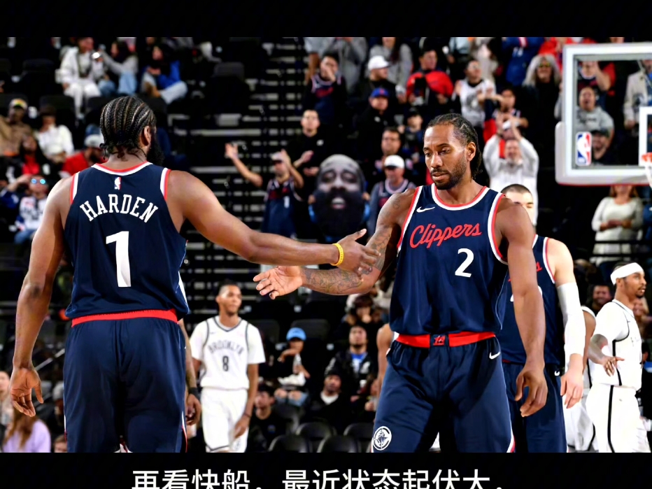 湖人大胜快船，重返胜利轨道