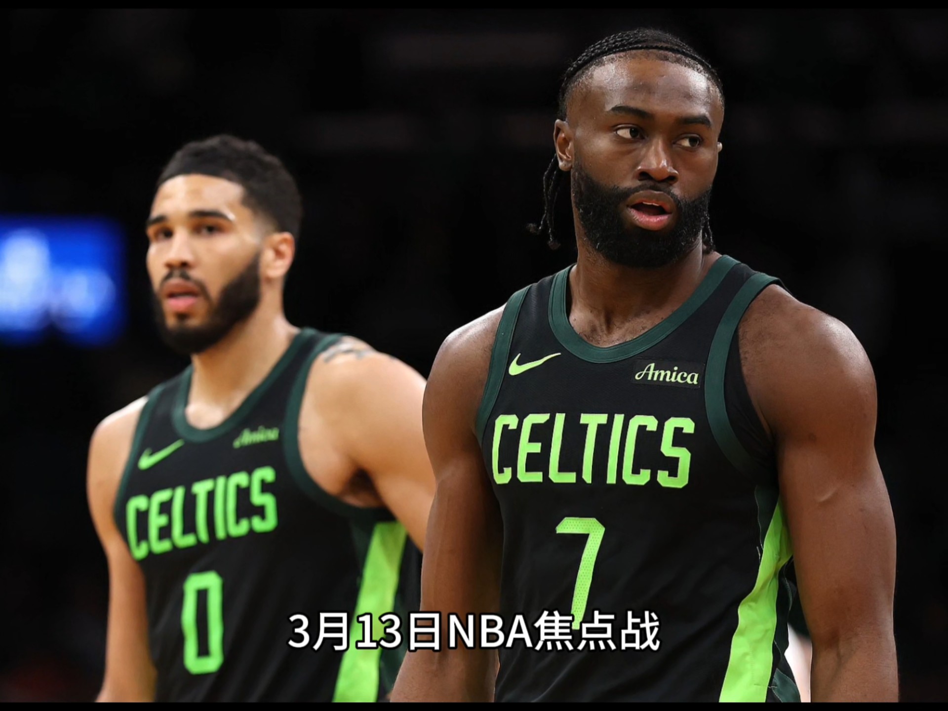 NBA焦点之战，球迷热议哪