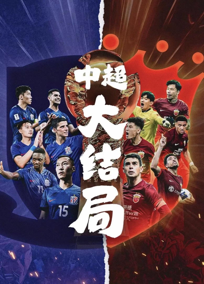 包含夺冠路上,球队意气风发!国际联赛壮观开战的词条 包含夺冠路上,球队意气风发!国际联赛壮观开战的词条